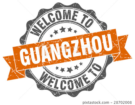 Guangzhou round ribbon seal Guangzhou round ribbon seal 28702008