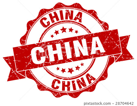 China round ribbon seal 28704642