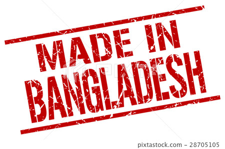 made in Bangladesh stamp - Stock Illustration [28705105] - PIXTA