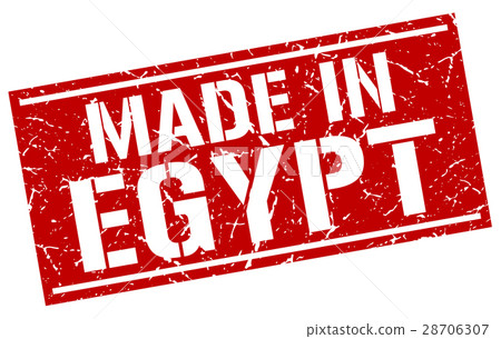 made in Egypt stamp made in Egypt stamp 28706307