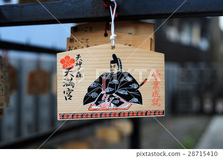 Tenjinomori Tenman-gu皇帝1 28715410