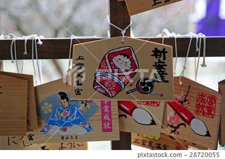 天滿宮天滿宮的Ema -15 28720055