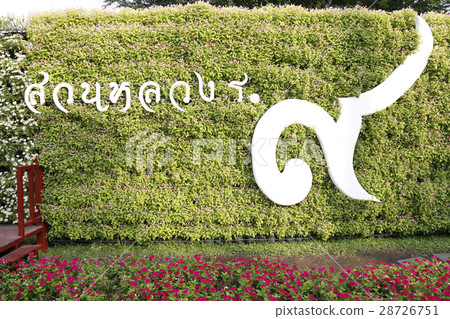 signage font 28726751