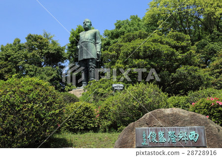鹿兒島市西鄉隆盛雕像 鹿兒島市西鄉隆盛雕像 28728916