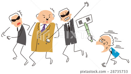 Employee to sue 28735733