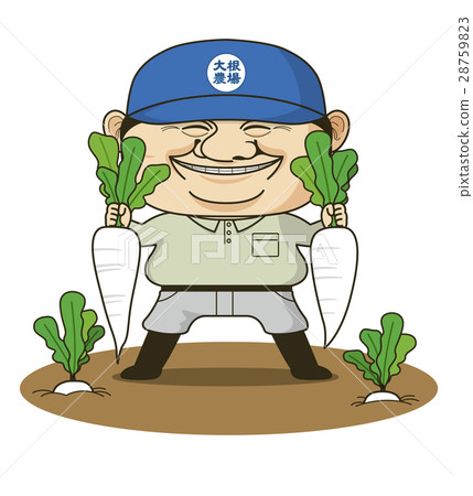 Illustrations of radish farmer who can use as a cut with leaflets and pamphlets 28759823