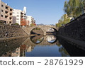 眼鏡橋（Megane Bridge Nagasaki） 28761929