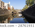 眼鏡橋（Megane Bridge Nagasaki） 28761931