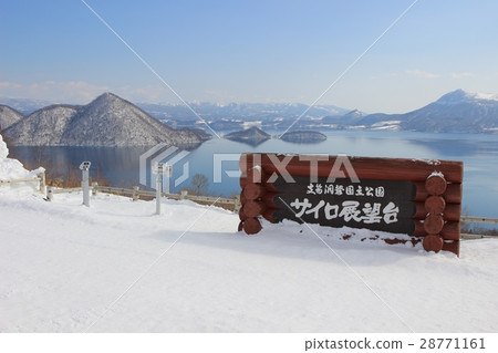 從筒倉觀景台觀看洞爺湖·冬天（帶招牌） 28771161