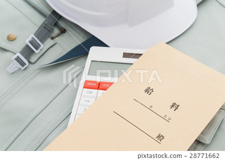 企業形象工資 企業形象工資 28771662