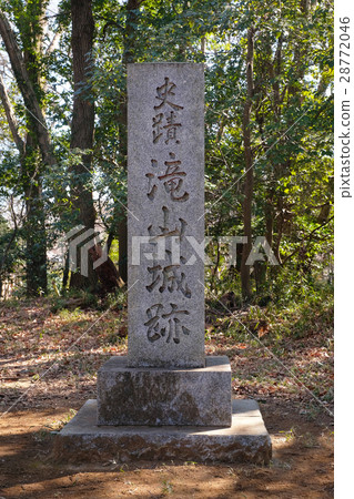 [Continuing Japan 100 National Castle Historic Site] Takiyama Castle Stone Monument 28772046