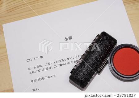 備忘錄 備忘錄 28781827