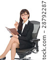 Woman in cool suit looks like a suit 28792287