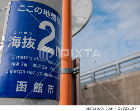 Sea level indication installed on utility pole 28822197