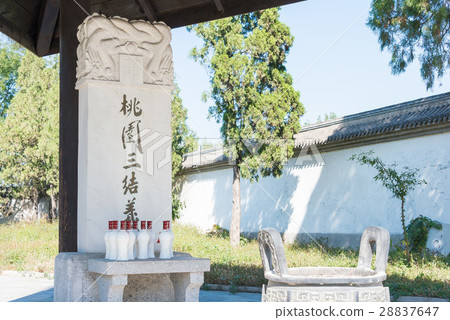 中國河北省郴州市三宮屋 28837647