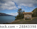 Lake Generala and Carrera (Chile, Patagonia) 28843398