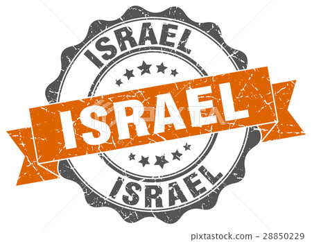 Israel round ribbon seal Israel round ribbon seal 28850229