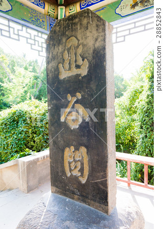 中國河南省函館風景區·河南省 28852843