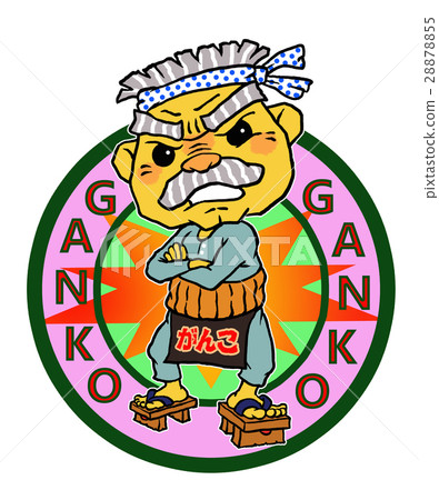 Stubborn father's emblem 28878855