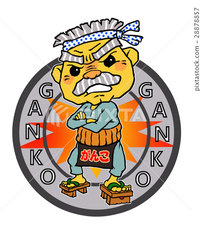 Stubborn father's emblem 28878857