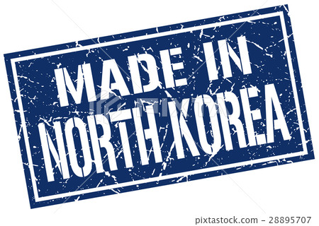 made in North Korea stamp made in North Korea stamp 28895707