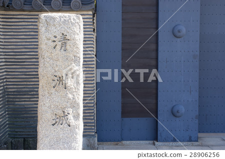 Kiyosu Castle Kiyosu Castle 28906256