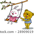 可愛的動物伴侶 28909019