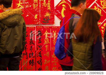 春季大學，迪化街，過去一年，春節，新年，元首，迪化街，新年， 28909828