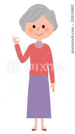 高級女人好 高級女人好 28914965