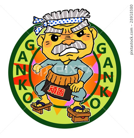 Stubborn father's emblem 28918380