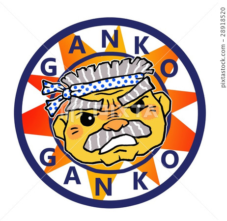 Stubborn father's emblem 28918520