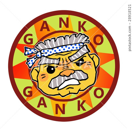 Stubborn father's emblem 28918521