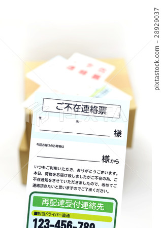 Outgoing contact form and luggage 28929037