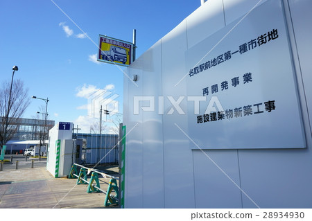 名取站前重建項目 28934930