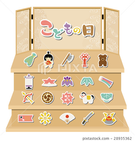 兒童節圖標集 兒童節圖標集 28935362