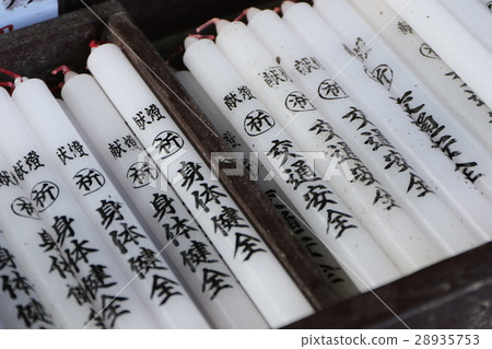 Candle Candle 28935753