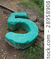 五 5 數字動畫 28958908