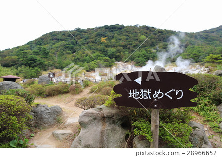Unzen hell 28966652