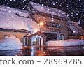 Shirakawago 28969285