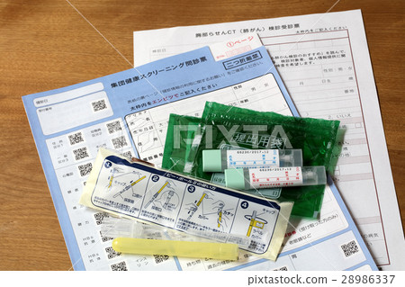 Examination 28986337