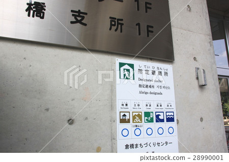Designated evacuation shelter Designated evacuation shelter 28990001