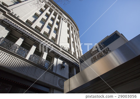 和光主樓和銀座站 29003056