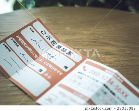 假期通知 29013092