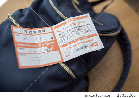 Vacation notice 29013205