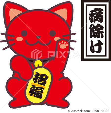 Lucky Cat 29013328
