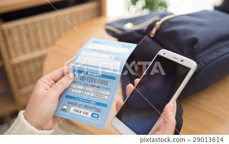 Vacation notice 29013614