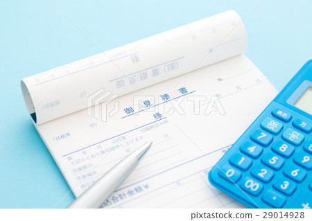 Quotation and Calculator 29014928