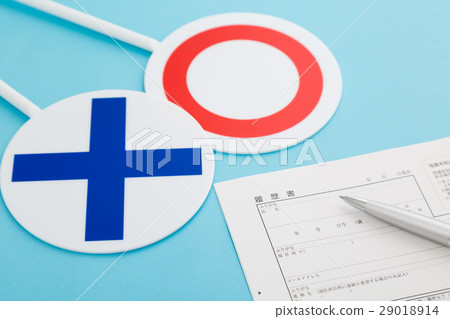 簡歷○× 29018914