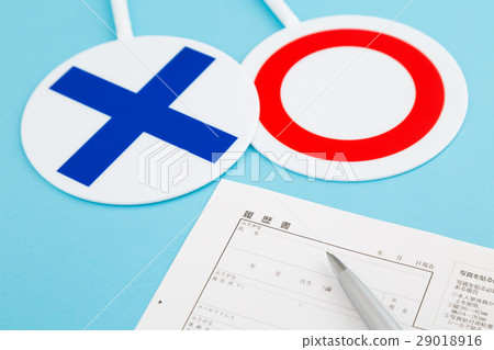 簡歷○× 29018916