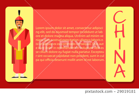 Ancient Chinese Soldier In Red Clothes Web Banner Stock